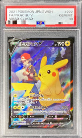 Pikachu V 222/184 CSR PSA 10 - VMax Climax S8b Pokemon (JAP)